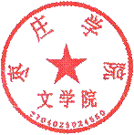 365英国上市公司电子章